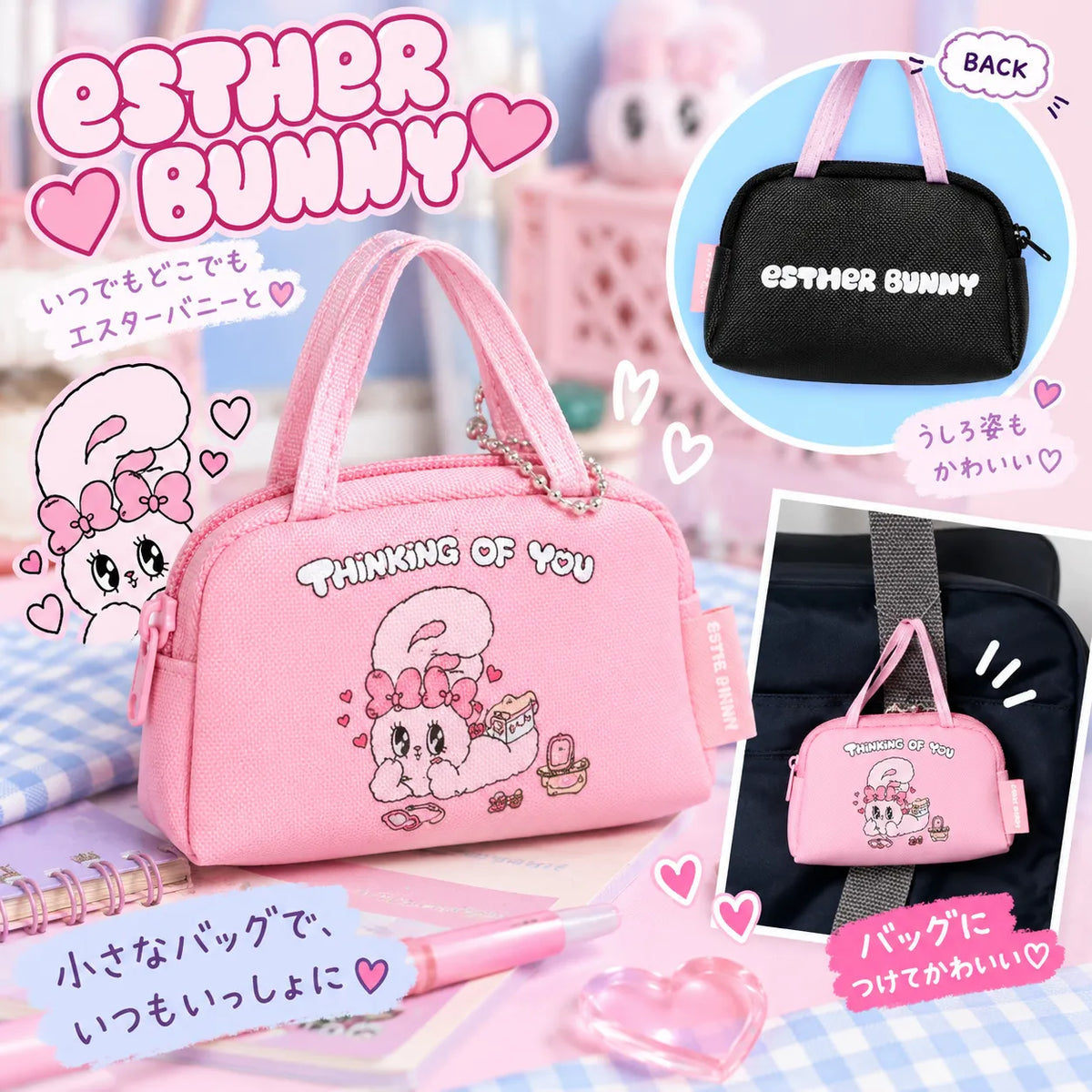 Esther Bunny Mini Bag Keychain Collection