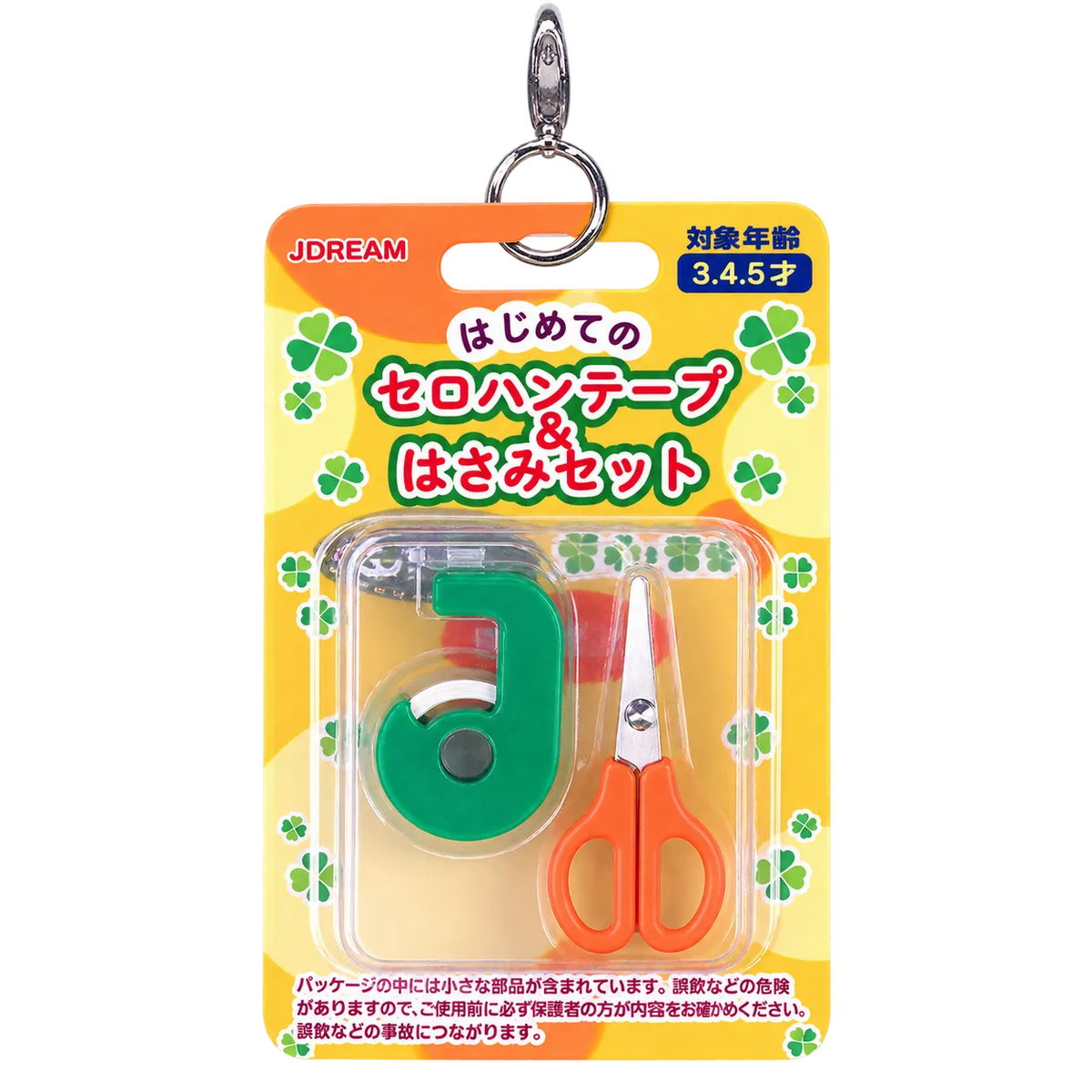 Compass Set