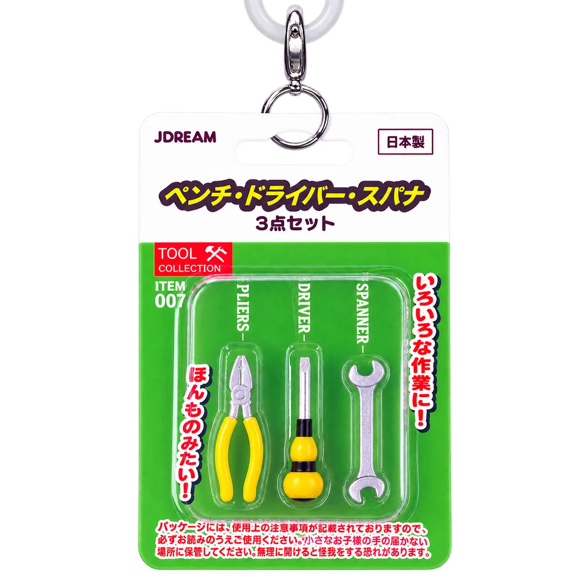 Ruler Set
