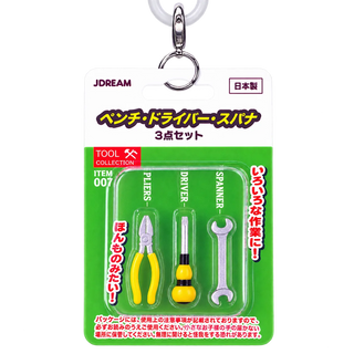 Ruler Set