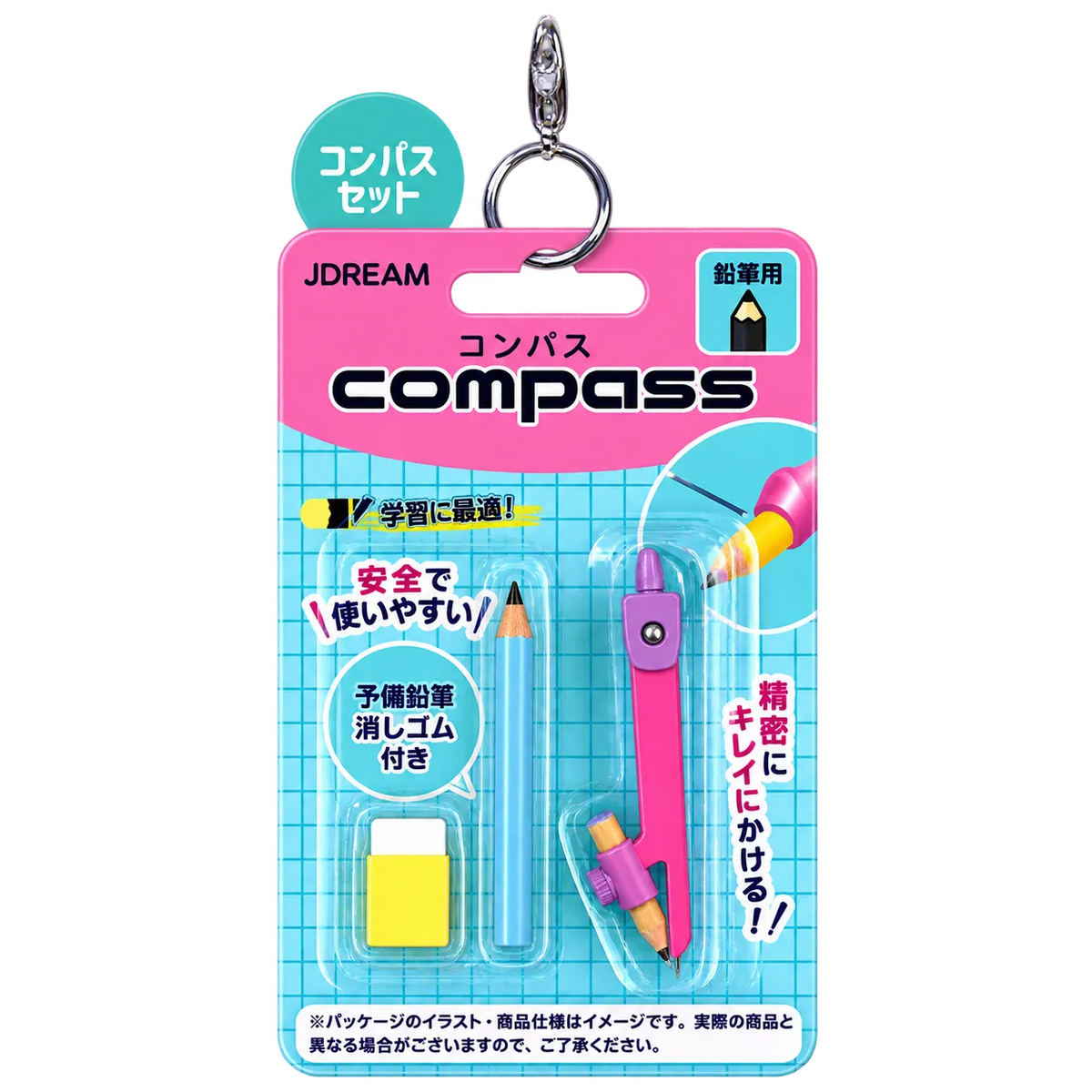 Stationery Set