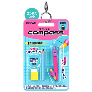 Stationery Set