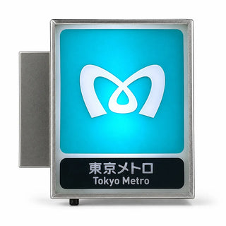 Tokyo Metro Subway Line Sign Keychain Collection