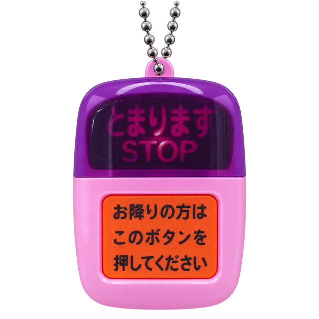 Lovely Pink